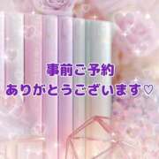 ヒメ日記 2026/10/02 15:10 投稿 アキホ 人妻生レンタルNTR