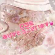 ヒメ日記 2026/10/03 17:00 投稿 アキホ 人妻生レンタルNTR