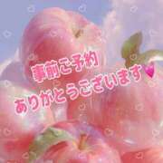 ヒメ日記 2026/10/04 14:40 投稿 アキホ 人妻生レンタルNTR