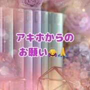 ヒメ日記 2026/10/05 15:30 投稿 アキホ 人妻生レンタルNTR