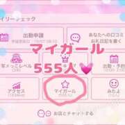ヒメ日記 2026/10/07 10:50 投稿 アキホ 人妻生レンタルNTR