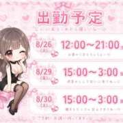ヒメ日記 2026/08/23 21:56 投稿 まりな ぽっちゃり巨乳素人専門店ぷにめろ蒲田店
