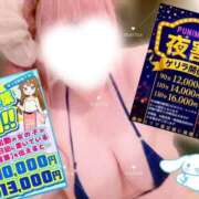 ヒメ日記 2026/09/05 19:34 投稿 まりな ぽっちゃり巨乳素人専門店ぷにめろ蒲田店