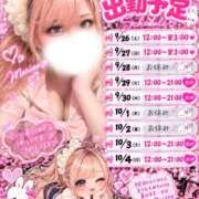 ヒメ日記 2026/09/25 13:16 投稿 まりな ぽっちゃり巨乳素人専門店ぷにめろ蒲田店