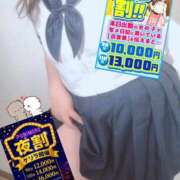 ヒメ日記 2026/09/26 19:48 投稿 まりな ぽっちゃり巨乳素人専門店ぷにめろ蒲田店