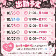 ヒメ日記 2026/10/22 12:50 投稿 まりな ぽっちゃり巨乳素人専門店ぷにめろ蒲田店