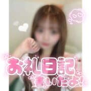 める お礼💌➕今日の出勤🎀 れもんガールズ