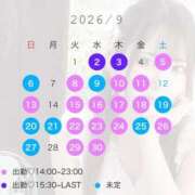 ヒメ日記 2026/08/18 18:02 投稿 ★柳楽みさ★ CLUB39（クラブサンキュー）