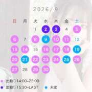 ★柳楽みさ★ 9月のご予約受付中🍀*゜ CLUB39（クラブサンキュー）