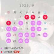 ヒメ日記 2026/09/02 08:02 投稿 ★柳楽みさ★ CLUB39（クラブサンキュー）