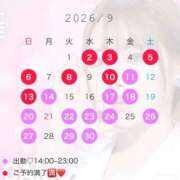 ヒメ日記 2026/09/07 17:02 投稿 ★柳楽みさ★ CLUB39（クラブサンキュー）