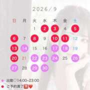 ヒメ日記 2026/09/12 12:22 投稿 ★柳楽みさ★ CLUB39（クラブサンキュー）