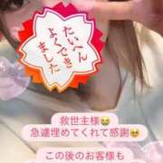 ヒメ日記 2026/09/18 15:02 投稿 ★柳楽みさ★ CLUB39（クラブサンキュー）