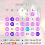 ヒメ日記 2026/09/19 08:25 投稿 ★柳楽みさ★ CLUB39（クラブサンキュー）