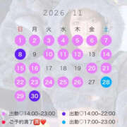 ヒメ日記 2026/10/16 18:02 投稿 ★柳楽みさ★ CLUB39（クラブサンキュー）