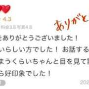 ヒメ日記 2026/08/11 19:40 投稿 翔子 出会い系人妻ネットワーク錦糸町～小岩編