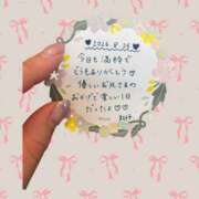 翔子 今日もありがとう❤️ 出会い系人妻ネットワーク錦糸町～小岩編