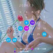 ヒメ日記 2026/09/09 10:04 投稿 早也香/Sayaka レジーナ