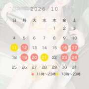 ヒメ日記 2026/10/09 21:24 投稿 音/Nonoka レジーナ