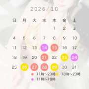 ヒメ日記 2026/10/13 12:04 投稿 音/Nonoka レジーナ