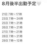 ヒメ日記 2026/08/19 20:17 投稿 らぱん ハピネス東京
