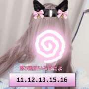 ヒメ日記 2026/08/07 00:34 投稿 かんら アイドル育成プロジェクト だいしゅきほーるど梅田店