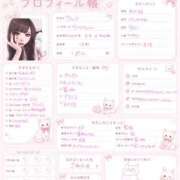 ヒメ日記 2026/08/21 20:48 投稿 かんら アイドル育成プロジェクト だいしゅきほーるど梅田店