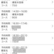 ヒメ日記 2026/08/27 20:51 投稿 いろは 秋葉原コスプレ学園(AKG)