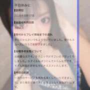 アカリ クチコミありがとう🩵 MEGA PALACE(メガパレス）