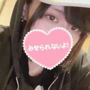 ヒメ日記 2026/10/07 17:33 投稿 りん MIKADO