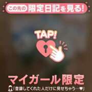 ヒメ日記 2026/08/08 13:01 投稿 まり CUTE