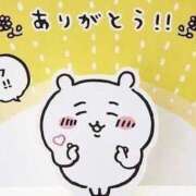 ヒメ日記 2026/08/12 21:20 投稿 あお 風俗の神様　浜松店