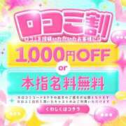 ヒメ日記 2026/08/07 15:02 投稿 みぃみ ぷるるん小町梅田店