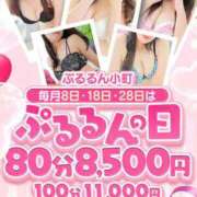 ヒメ日記 2026/08/08 11:00 投稿 みぃみ ぷるるん小町梅田店