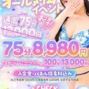 ヒメ日記 2026/08/09 15:45 投稿 みぃみ ぷるるん小町梅田店