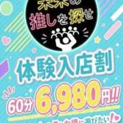 ヒメ日記 2026/08/09 19:30 投稿 みぃみ ぷるるん小町梅田店