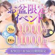 ヒメ日記 2026/08/10 17:02 投稿 みぃみ ぷるるん小町梅田店