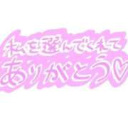 ヒメ日記 2026/08/20 15:20 投稿 恵(めぐみ) エッチな熟女(広島)