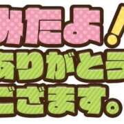 ヒメ日記 2026/08/27 14:40 投稿 恵(めぐみ) エッチな熟女(広島)