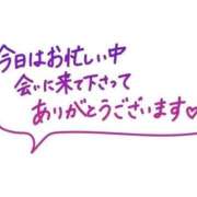 ヒメ日記 2026/10/09 13:57 投稿 恵(めぐみ) エッチな熟女(広島)