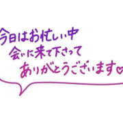 ヒメ日記 2026/10/14 12:50 投稿 恵(めぐみ) エッチな熟女(広島)
