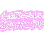ヒメ日記 2026/10/16 19:31 投稿 恵(めぐみ) エッチな熟女(広島)
