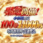 ヒメ日記 2026/10/11 09:22 投稿 泉（いずみ） 川越　熟女の達人