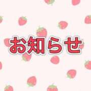 ヒメ日記 2026/08/09 20:13 投稿 いちご BAD COMPANY（バッドカンパニー）