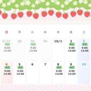 ヒメ日記 2026/09/24 10:51 投稿 いちご BAD COMPANY（バッドカンパニー）
