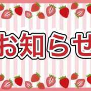 ヒメ日記 2026/10/01 17:10 投稿 いちご BAD COMPANY（バッドカンパニー）
