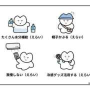 さき 10時から会えます🩷 ハッピーハウス