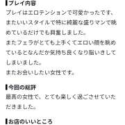 ヒメ日記 2026/08/31 11:44 投稿 岡本彩花 五十路マダムエクスプレス横浜店（カサブランカグループ）