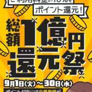 ヒメ日記 2026/08/31 22:04 投稿 岡本彩花 五十路マダムエクスプレス横浜店（カサブランカグループ）