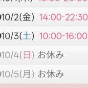 ヒメ日記 2026/09/29 14:56 投稿 岡本彩花 五十路マダムエクスプレス横浜店（カサブランカグループ）